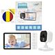 Video Package Baby Monitor PNI BM500 Screen 5 Inch Wireless 2.4GHz and Sticky Pad Flag