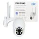 Wireless video surveillance camera