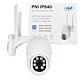 PNI IP840 wireless video surveillance camera